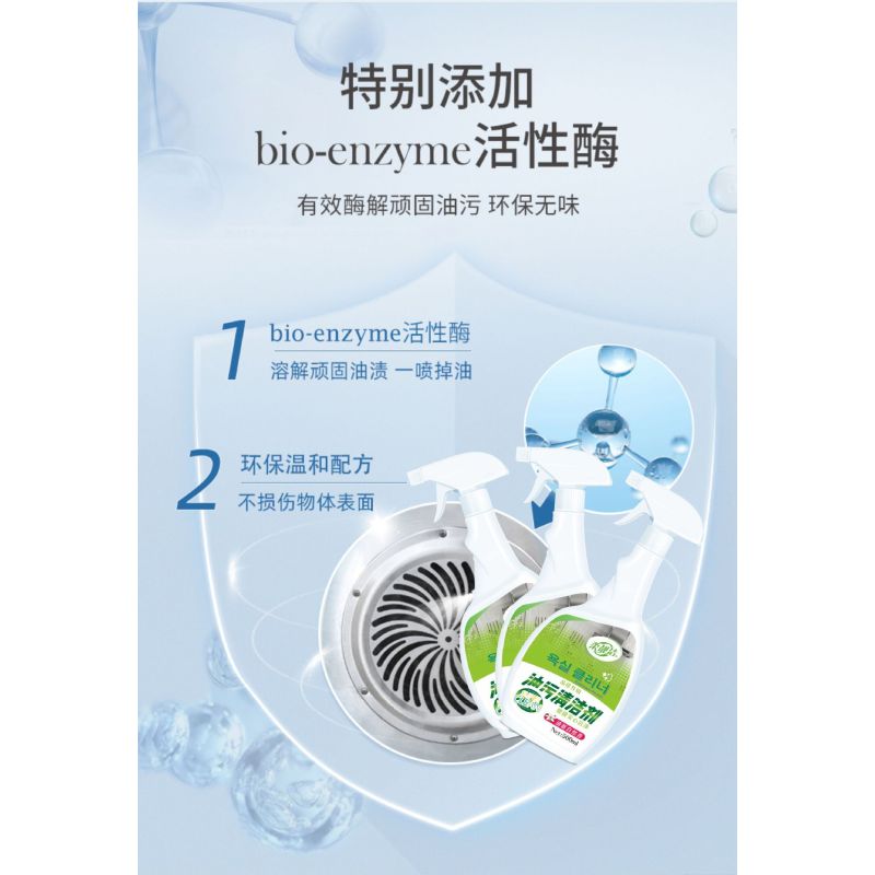 柔靓洁厨房油污清洁剂500ml泡沫配方,深层去油,除垢除菌