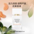 伊丽莎白雅顿护理套装白茶香水（橙花香型）30ml