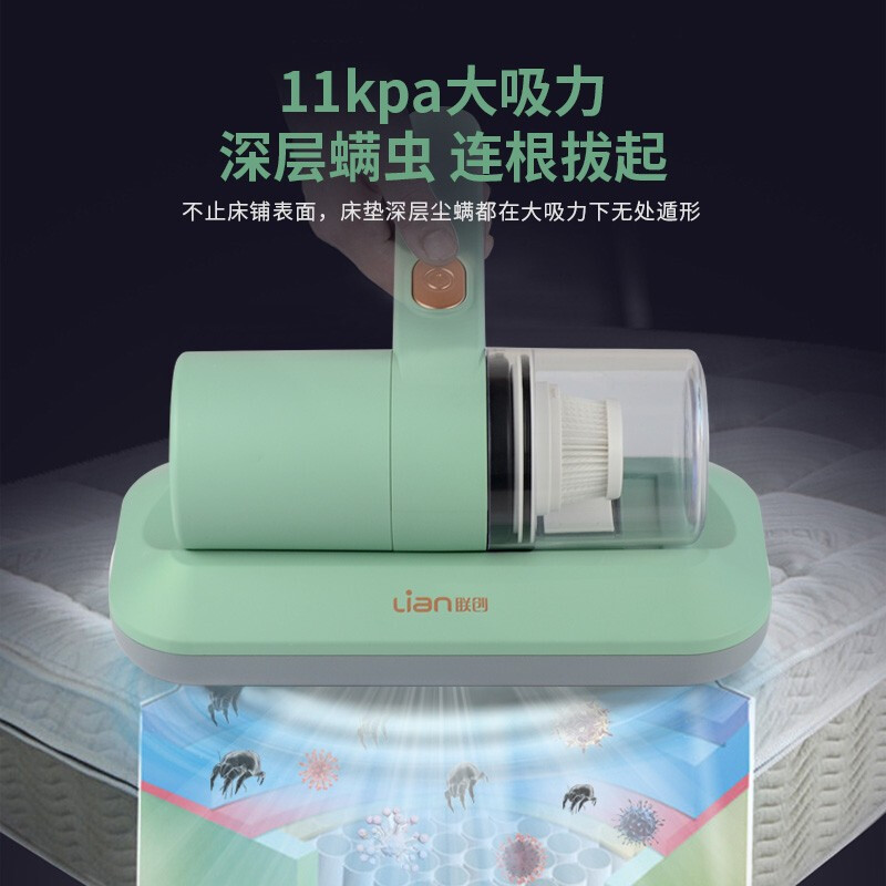 联创(LIAN)床铺吸尘器DF-SC0208M 0.2L高清大图