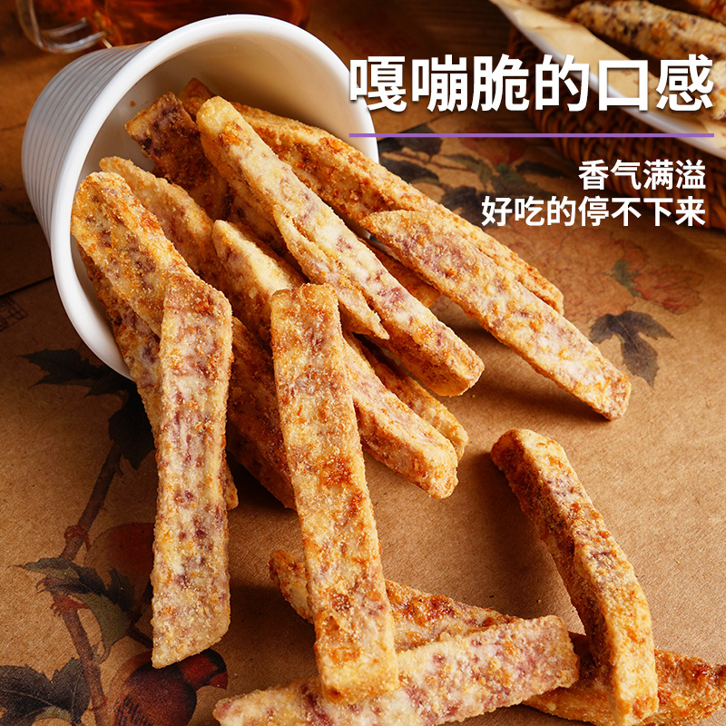 本宫饿了 荔浦芋头条 芋头酥 蟹黄香葱咸蛋黄海苔 四种口味零食 芋头条香葱味120g*3包