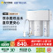 沁园家用净水器KRT3800-净水机双出水RO反渗透直饮纯水机自来水过滤185i升级