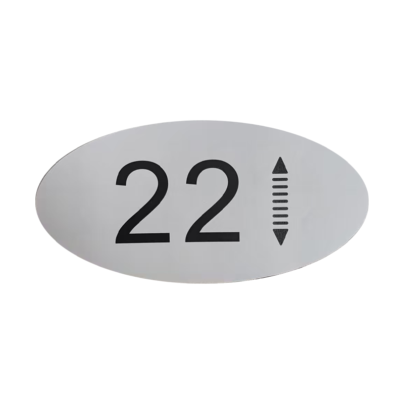 市唯罗纳车号牌标识120*60mm块高清大图