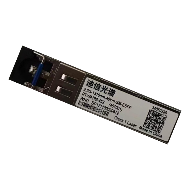 迪信光谱 2.5G40公里光模块 2.5G-1310nm-40km-SM-ESFP 个高清大图