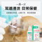 2送1小宠洁耳舒猫咪滴耳液耳朵清洁用品宠物狗耳道洗耳水耳螨耳炎