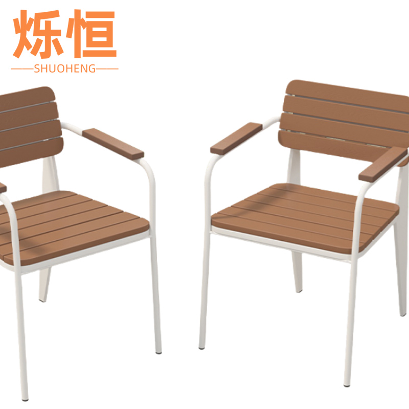 烁恒 户外椅 白色80*54*54cm 套高清大图