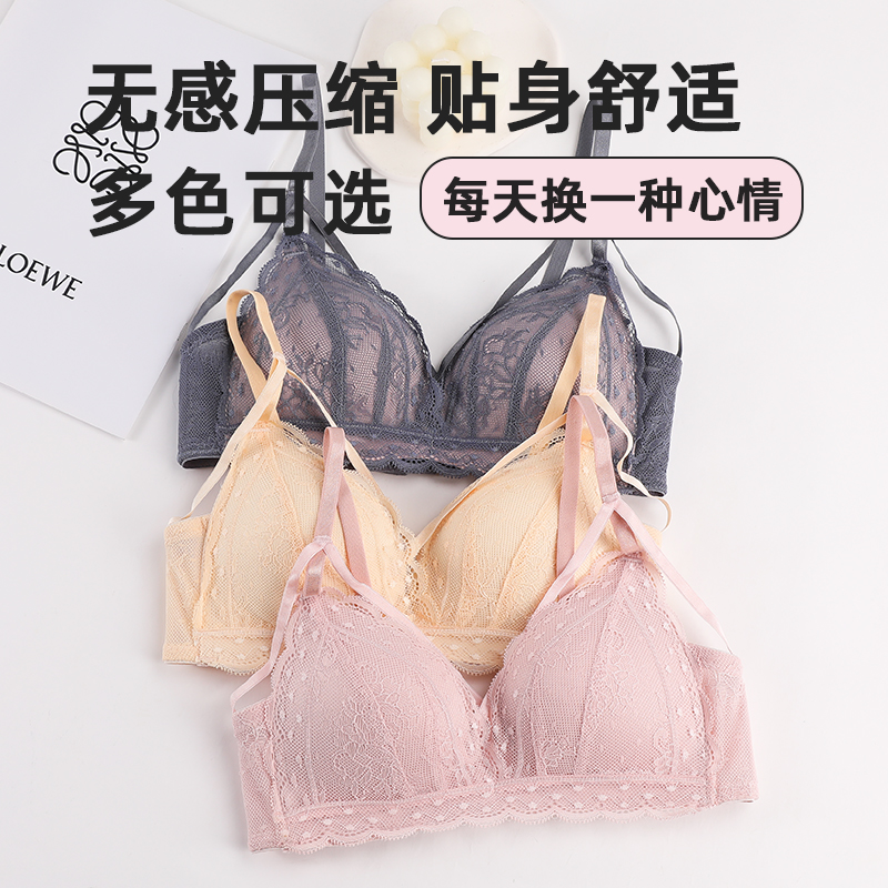 浪莎内衣女性感聚拢文胸春季薄款无痕透气胸罩蕾丝边无钢圈美背高清大图
