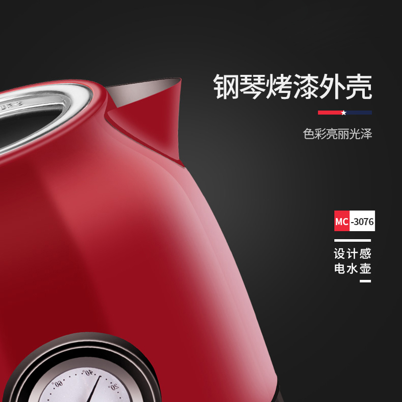 迈卡罗(Macaiiroos)1.8L电热水壶MC-3076高清大图