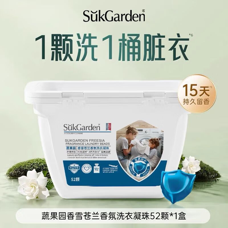 蔬果园 大师调香家庭清洁6件套高清大图