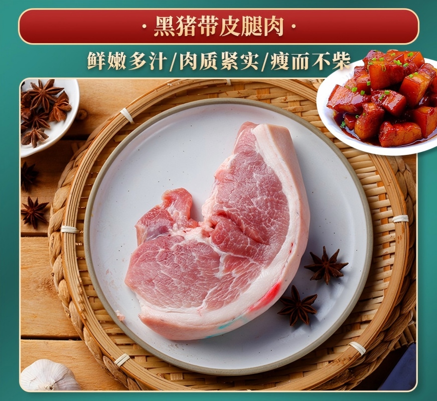 肉管家Mr.Meat 臻选综合生鲜礼盒298型1800gHC高清大图