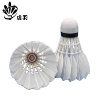 羽毛球V3/桶
