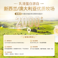 焕新升级]汤臣倍健星钻蛋白粉增强免疫力600g中老年人高蛋白女性营养品官方旗舰店正品