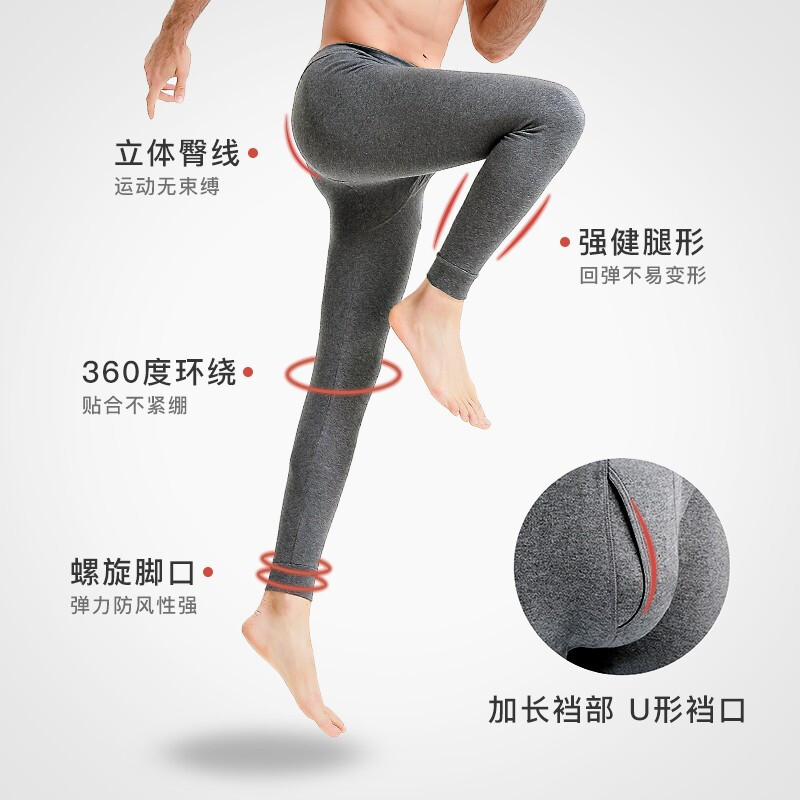 浪莎男士秋裤男纯棉保暖裤单件薄款打底棉毛裤青年纯色时尚衬裤 黑色 L/170 浅灰-XL/175