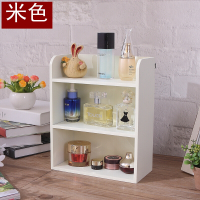 实木粉嫩少女心桌上化妆品收纳盒储物柜宿舍迷你香水展示架生活日用创意家居