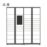 岳滩智能快递柜小区快递自提柜派件柜室外寄存柜信报箱储物柜一主一副39格