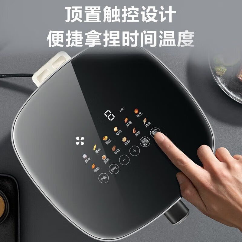 苏泊尔（SUPOR）空气炸锅 家用6L大容量 可视 不用翻面 蒸汽嫩炸 大功率 液晶触控智能多功能电炸锅KD60D79高清大图