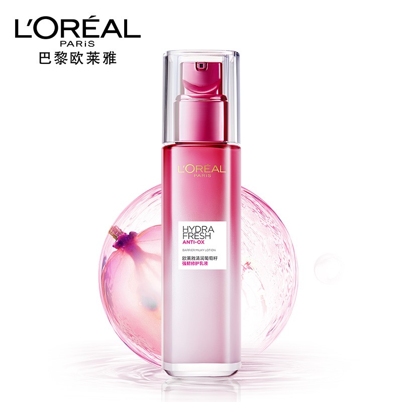 (loreal)欧莱雅爽肤水 清润葡萄籽强韧修护乳液110ml 保湿补水,滋润