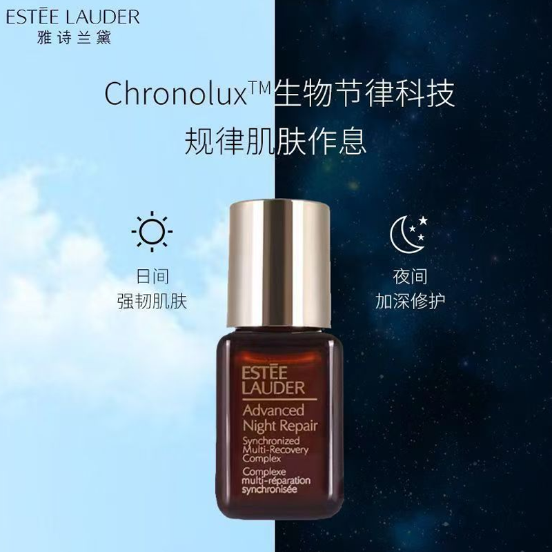 雅诗兰黛小棕瓶精华15ml(带盒) ×3(≈45ml接近50ml)高清大图
