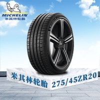 米其林轮胎 275/45 ZR20(110Y)XL TL MI竞驰5