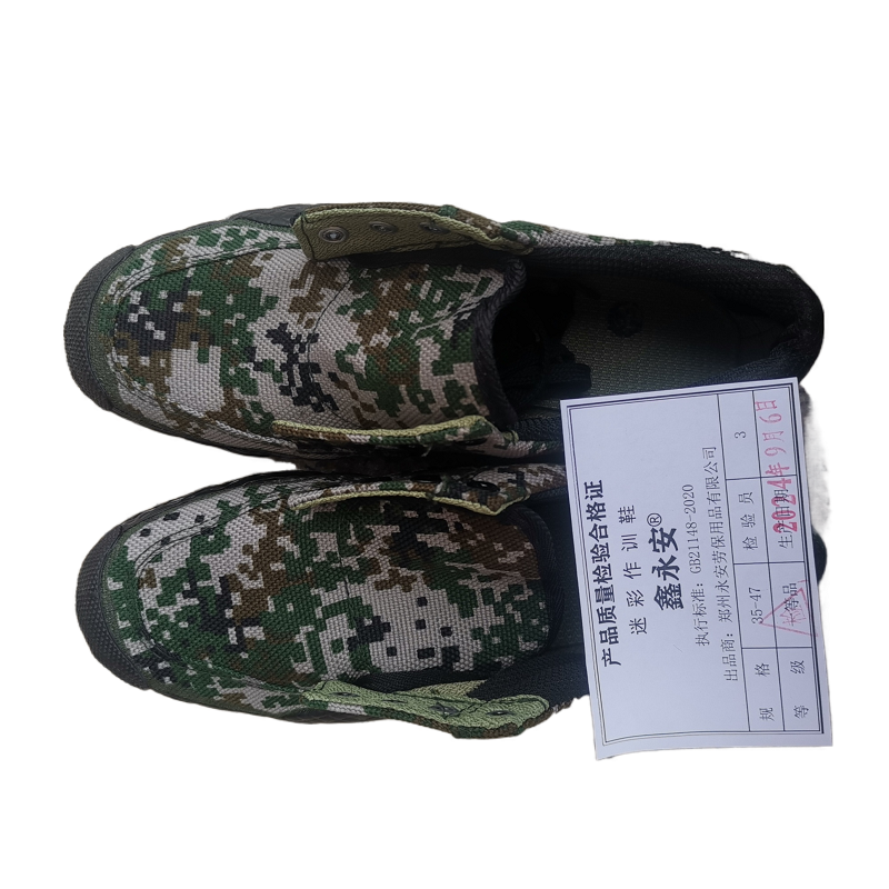 鑫永安 迷彩作训鞋(请备注鞋码) 35-47 双高清大图