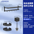 九牧（JOMOO）浴室置物架雅黑毛巾架免打孔挂件卫生间套装7件套 【雅黑铝合金五件套】9394155