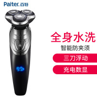 Paiter.百特电动剃须刀 CMT861 三刀头全身水洗充插两用一小时快充4D智能浮动贴面旋转式刮胡刀