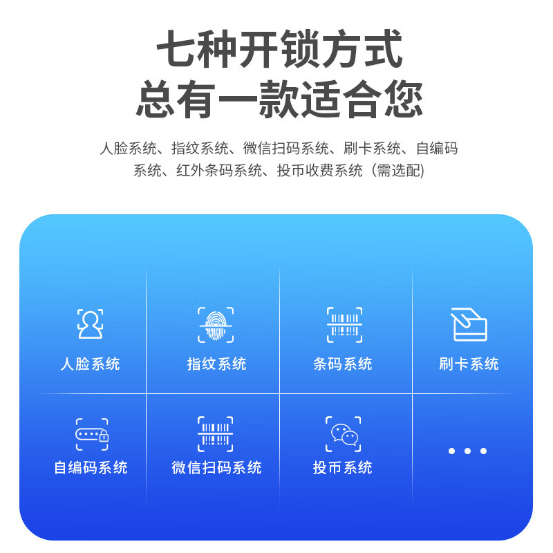 域赢智能手机柜存放柜商场超市工厂员工电子存包储物寄存柜指纹型60门
