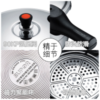 苏泊尔（SUPOR）压力锅YS24E 304不锈钢 24cm 电磁炉燃气通用