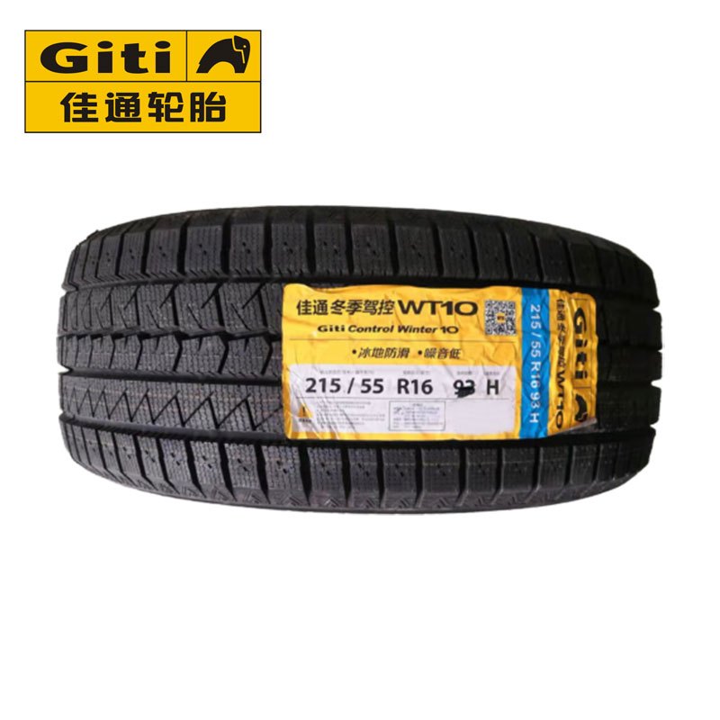 佳通轮胎 GitiComfort winter10 型号215/55R16