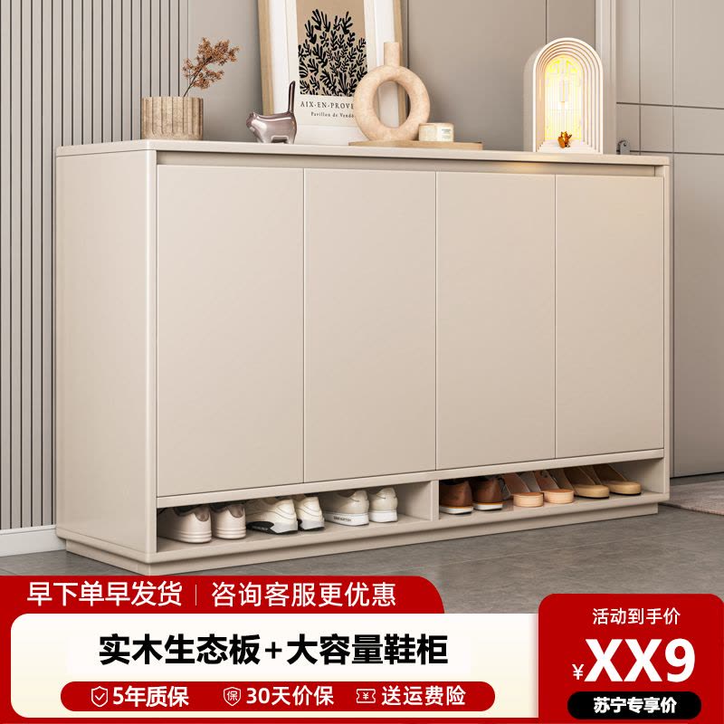 实木鞋柜家用门口楼道电梯口入户玄关收纳柜一体靠墙图片