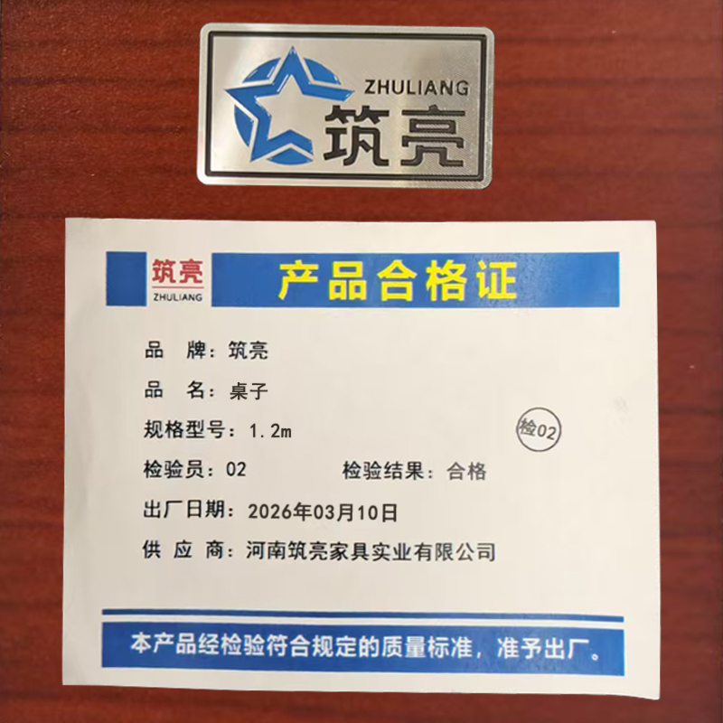 桌子1.2m张高清大图