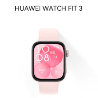 华为(HUAWEI)WATCH FIT 3 智能手表 星云粉 轻薄大屏运动减脂