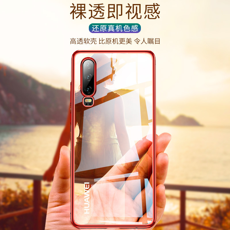 KONEL 华为p40pro手机壳华为p40轻薄P30透明硅胶保护套P40pro+全包防摔网红男女软壳5G挂绳电镀潮个高清大图