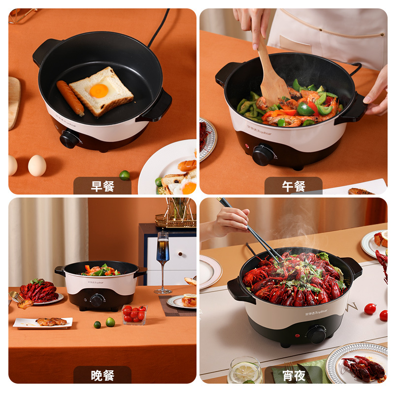 荣事达多用途锅电火锅家用 多功能电炒锅电煮锅不粘电饼铛煎烤机5L大容量电热锅 加深盘HG138A5黑色
