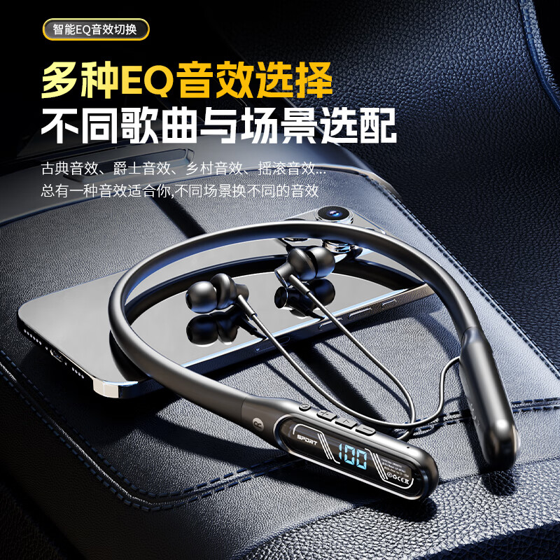 Viken 多功能入耳式挂脖蓝牙耳机BT-108 高级黑 APP礼盒版