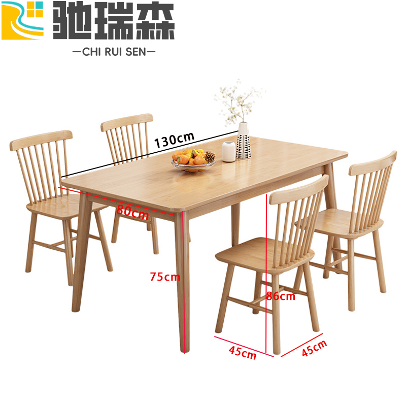 餐桌e 桌椅组合130*80*75cm+4椅 张/套