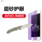 TL iPhone6/7/8磨砂钢化膜6s/6splus/7plus雾面屏幕手机贴膜苹果8plus玻璃膜护眼抗蓝光防爆防