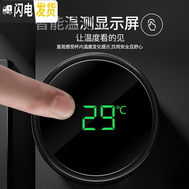 三维工匠智能保温杯男女学生便携水杯子创意个性潮流大容量简约测温茶杯子 髙洁白