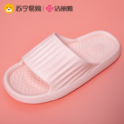 洁丽雅凉拖鞋男夏天室内家居2023新款浴室洗澡防滑拖鞋女外穿814-1