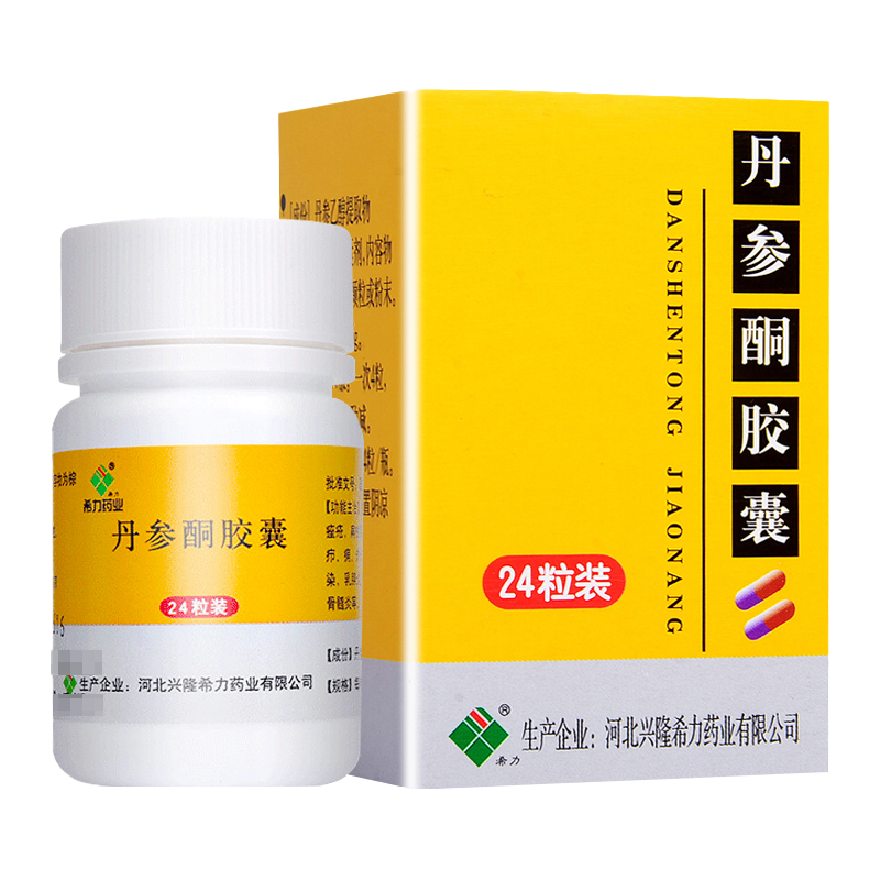 希力丹参酮胶囊0.25g*24粒/瓶高清大图