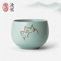 东道 汝窑猪年生肖创意陶瓷茶杯个人主人杯 冰裂釉 汝窑茶杯不倒杯 猪年生肖杯-天青色