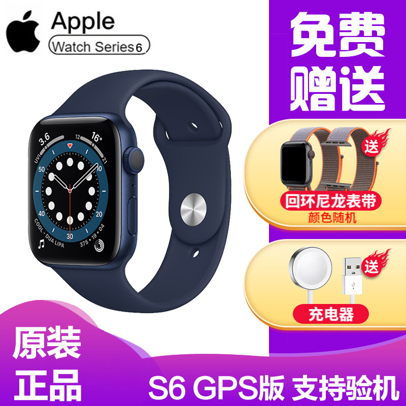 トラディショナルウェザーウエア Applewatch series6 40mm 充電器有