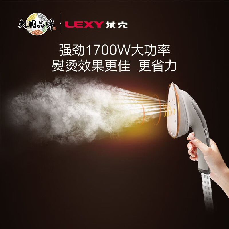 莱克GT307挂烫机一键翻板高温蒸汽烫衣服杀菌消毒小型熨斗熨烫机家用T7-云歌-标准版高清大图