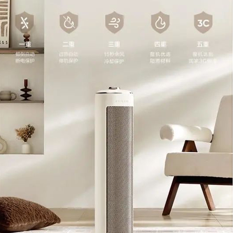 艾美特(Airmate)取暖器家用塔式摇头电暖器热风机立式机械旋钮电暖风机电热扇HP21-K28高清大图