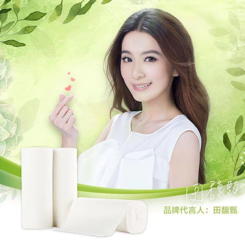 心相印卷纸优选4层750克家用无芯长卷纸手纸厕纸家庭装 1提10卷