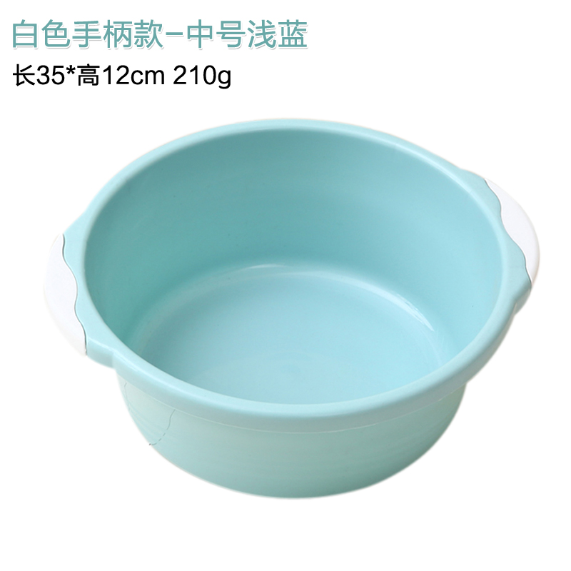 加厚家用成人脸盆塑料大号洗衣盆婴儿洗脸盆小盆子学生宿舍洗脚盆_39 中号浅蓝