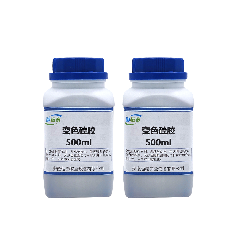 御恒泰变色硅胶500ml/瓶高清大图