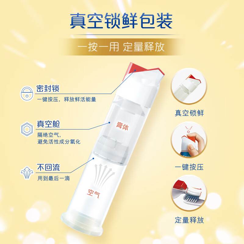 高露洁(Colgate)牙菌斑深洁直立按压式泵式牙膏100ml*1 改善牙结石高清大图