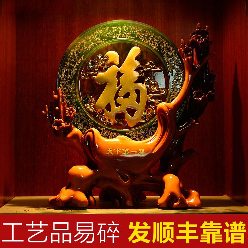 家柏饰(CORATED)福字客厅摆件电视柜酒柜家居室内装饰品工艺礼品乔迁新居高清大图
