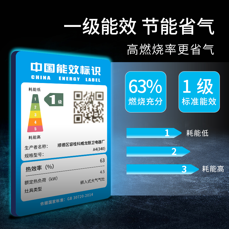 马可波罗 燃气灶双灶4.5KW大火力爆炒台嵌两用家用猛火煤气热电偶熄火灶具A3(340)液化气(不提供安装)