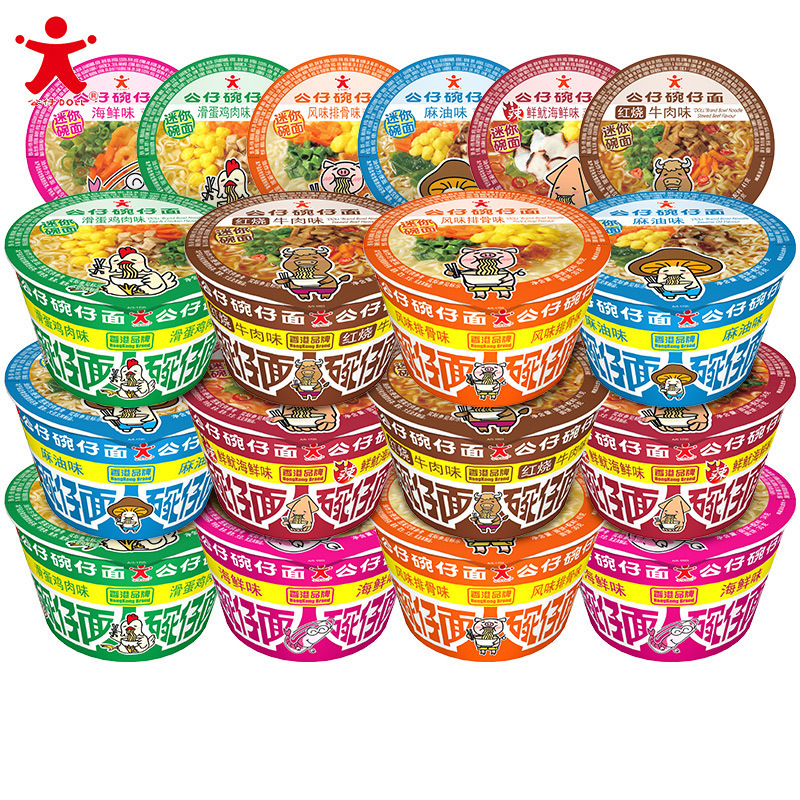 碗(海鲜味)34g*9碗多口味泡面混合批发网红夜宵杯面零食小吃方便面